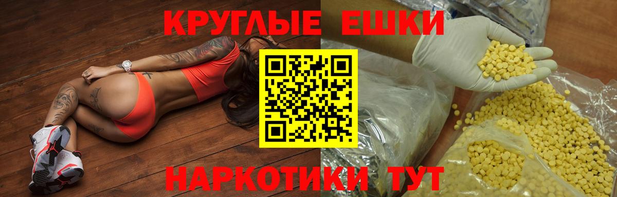 Лсд 25  ГАШИШ  Каннабис  Вход с VPN  Верхний Уфалей  МЕФ  