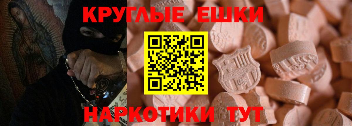 ЭКСТАЗИ 280мг Верхний Уфалей