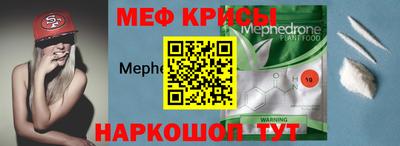 скорость Можга