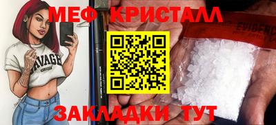 скорость Можга