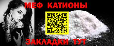 меф VHQ Можайск