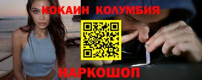 меф VHQ Можайск