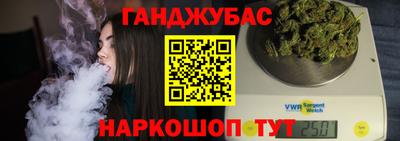 меф VHQ Можайск