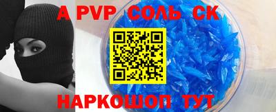герыч Моздок