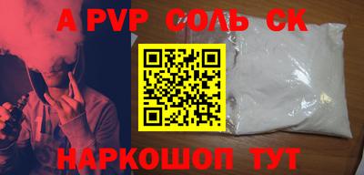 меф VHQ Можайск