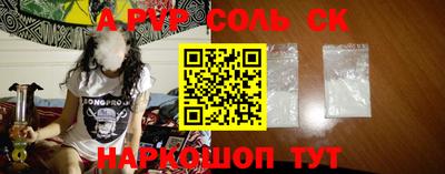 меф VHQ Можайск
