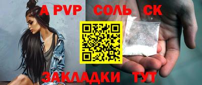 меф VHQ Можайск