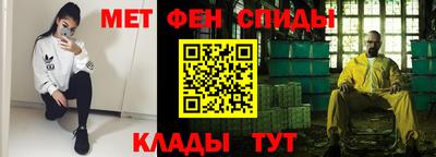 меф VHQ Можайск