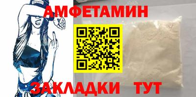 меф VHQ Можайск
