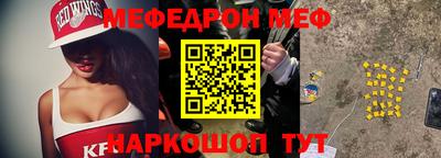 скорость Можга