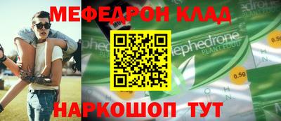 скорость Можга