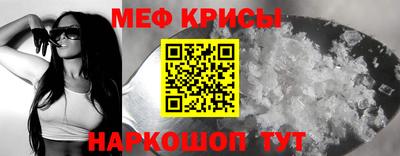 герыч Моздок