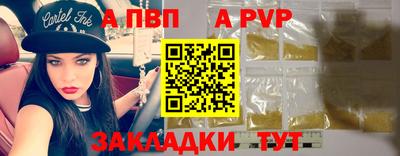 герыч Моздок
