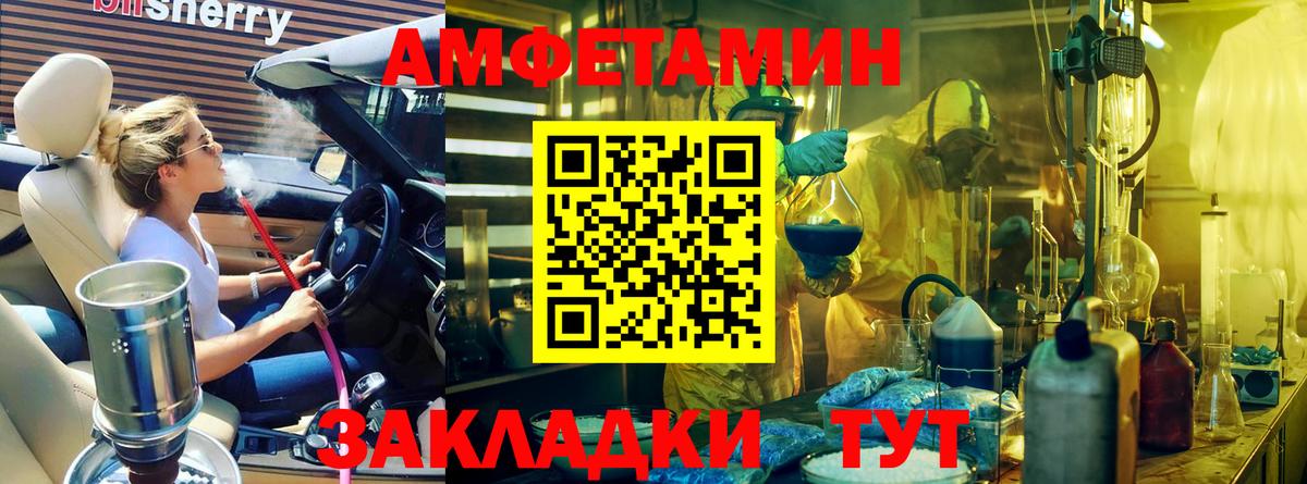 Метамфетамин винт  Метамфетамин винт  Верхний Уфалей  Вход с VPN 