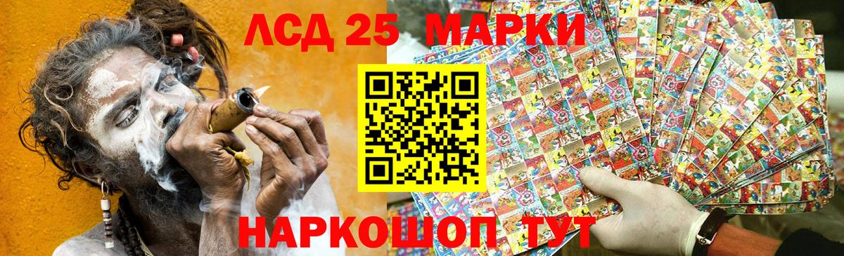 Марки NBOMe 1,5мг Верхний Уфалей