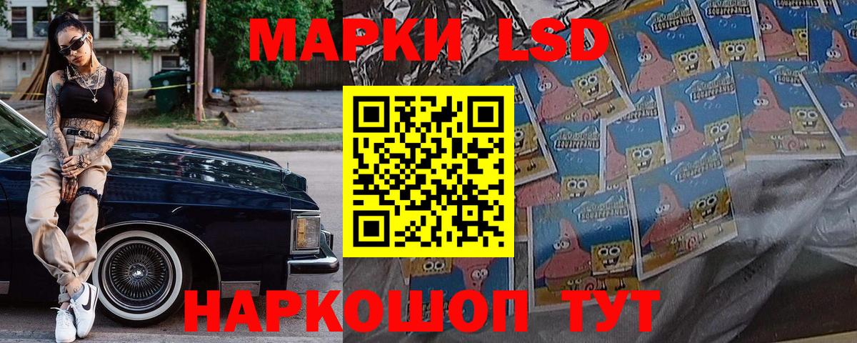 Верхний Уфалей  Марки N-bome 1,8мг  Вход с VPN  Марки N-bome 1,8мг 