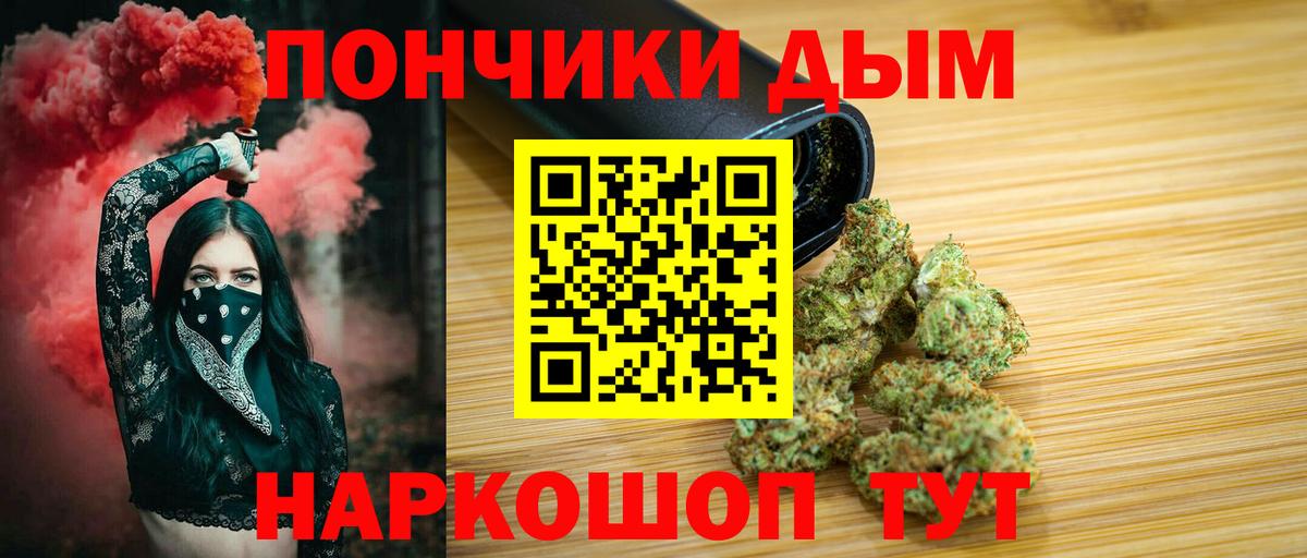 Шишки марихуана Amnesia  Бошки Шишки AK-47  Бошки Шишки Bruce Banner  Верхний Уфалей  Вход с VPN 