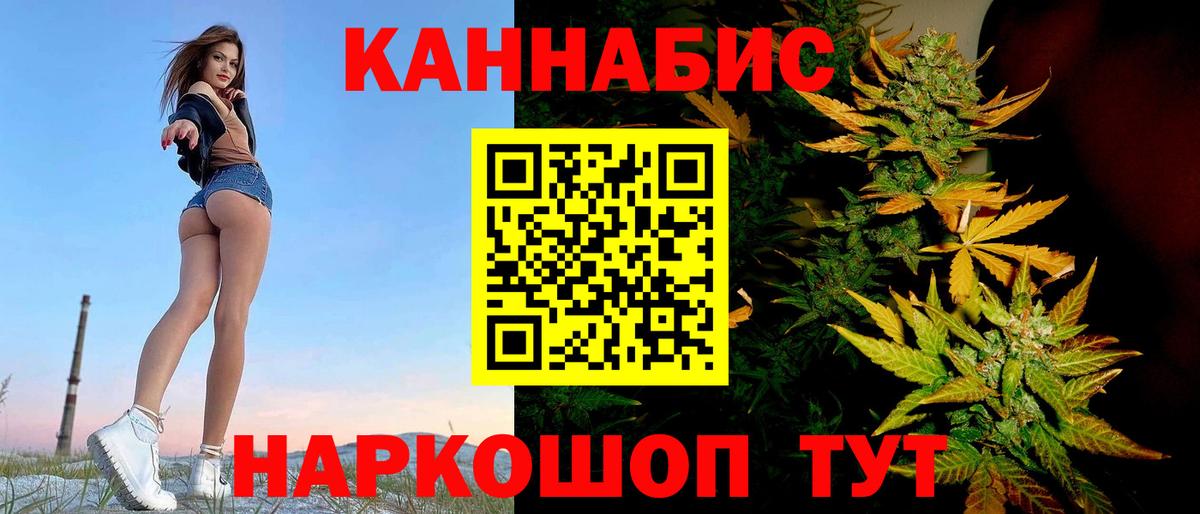 Бошки марихуана гибрид Верхний Уфалей